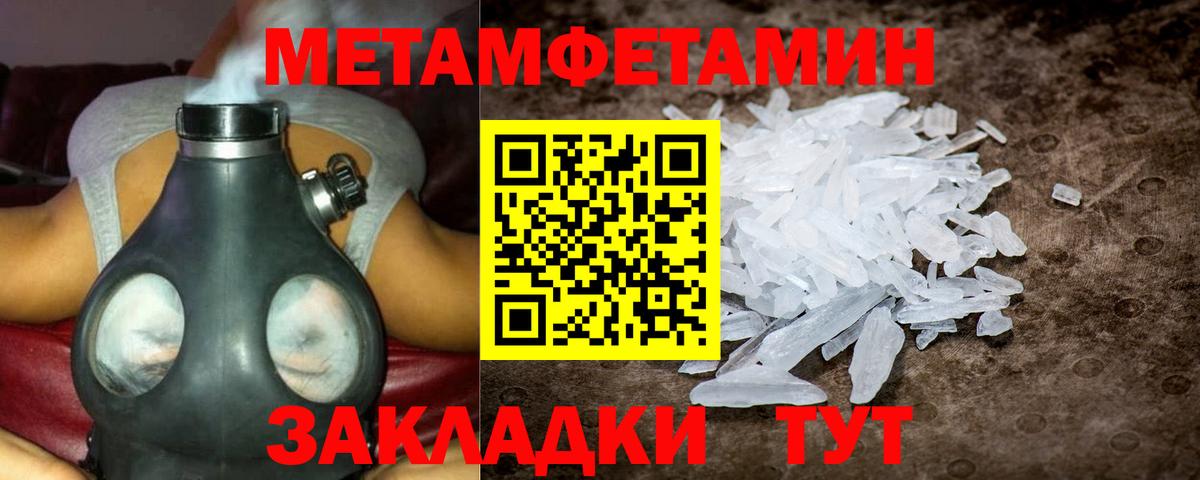 Amphetamine  Вход с VPN  АМФ  АМФЕТАМИН 97%  Валуйки 