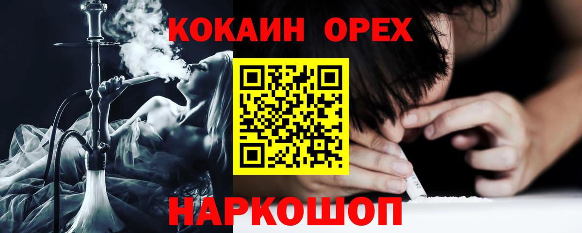 Кокаин Боливия Валуйки