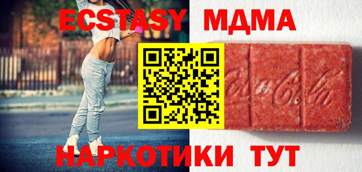 ЭКСТАЗИ круглые Валуйки