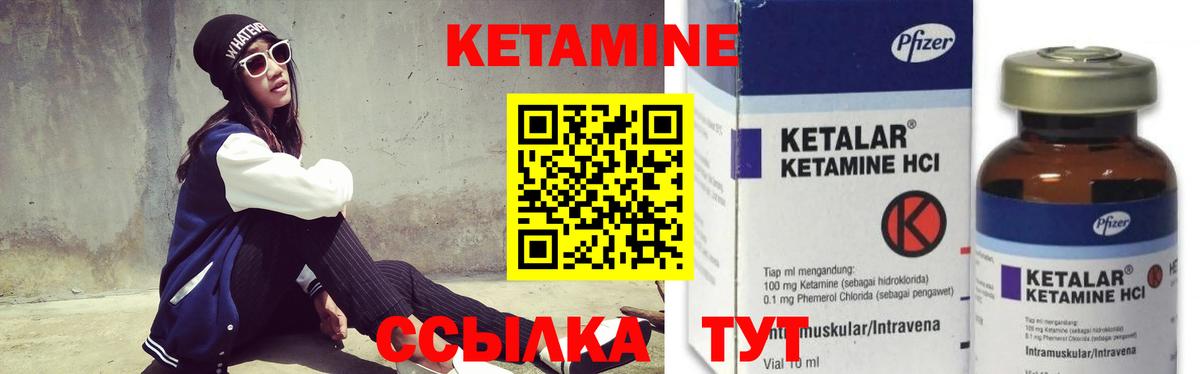 Валуйки  мориарти клад  Кетамин VHQ  Вход с VPN  КЕТАМИН ketamine  blacksprut рабочий сайт 