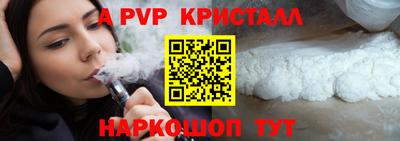 герыч Будённовск