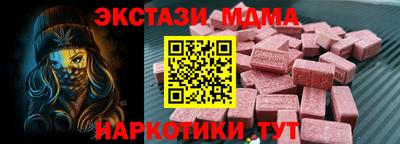 МДПВ Бугуруслан