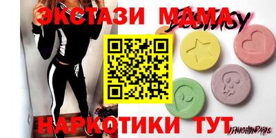 ECSTASY Бузулук
