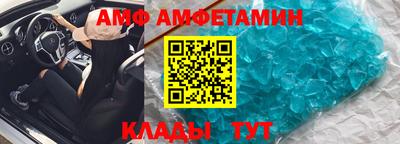 герыч Будённовск