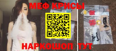 герыч Будённовск