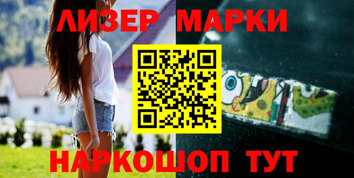 ЛСД экстази ecstasy  Вход с VPN  Валуйки 