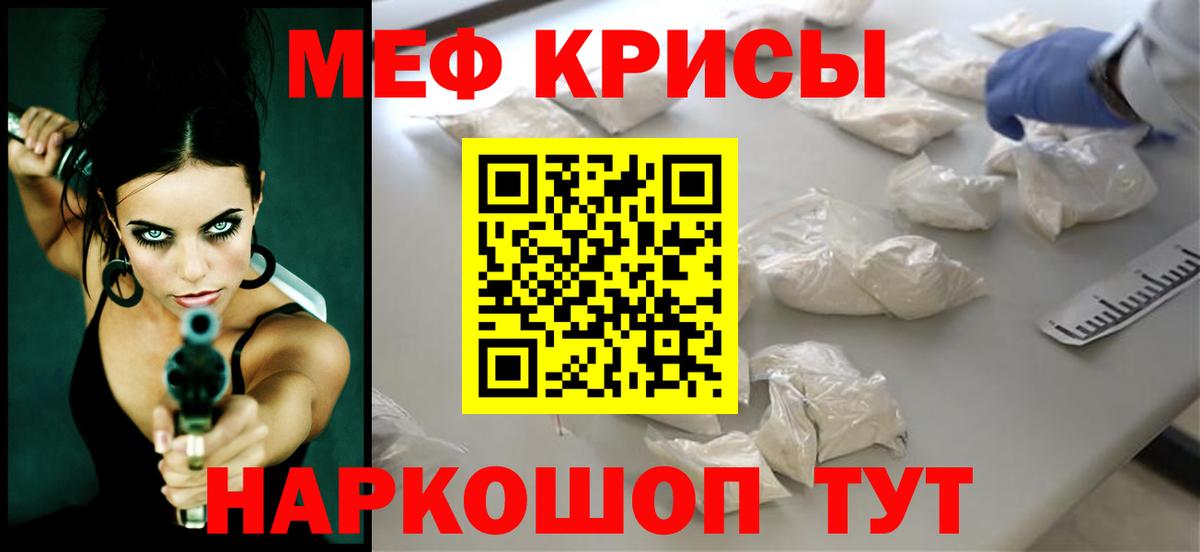 МЯУ-МЯУ mephedrone  Вход с VPN  МЯУ-МЯУ  Валуйки 