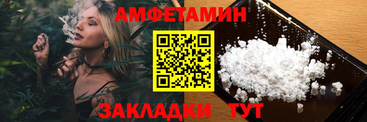 Первитин  Вход с VPN  Метамфетамин винт  Валуйки  Метамфетамин винт 