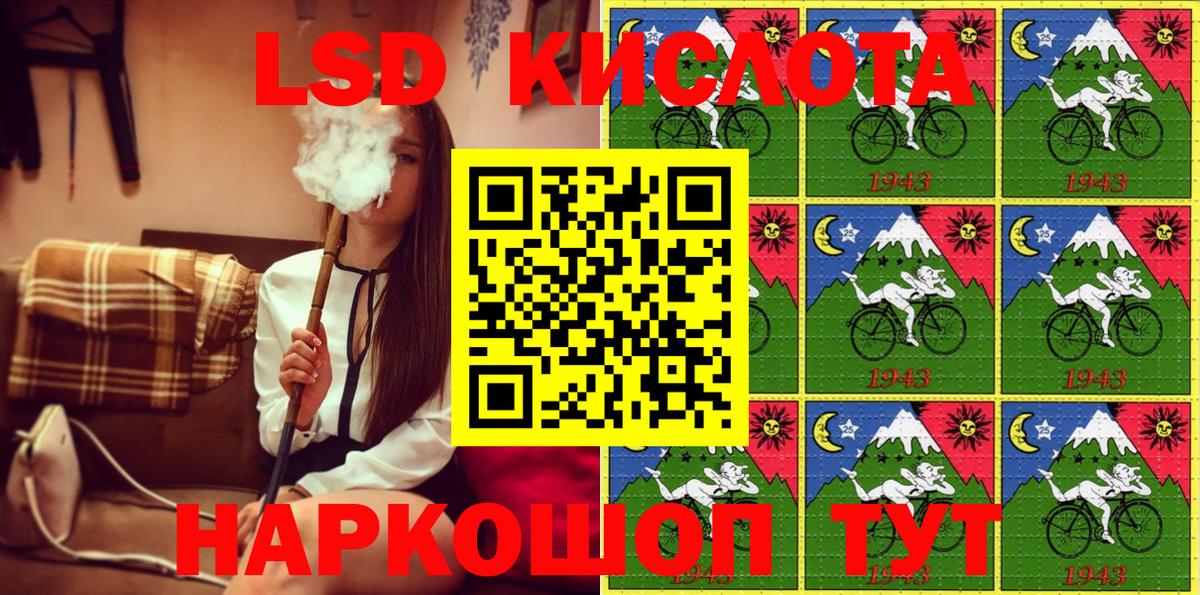 Марки 25I-NBOMe 1,8мг Валуйки