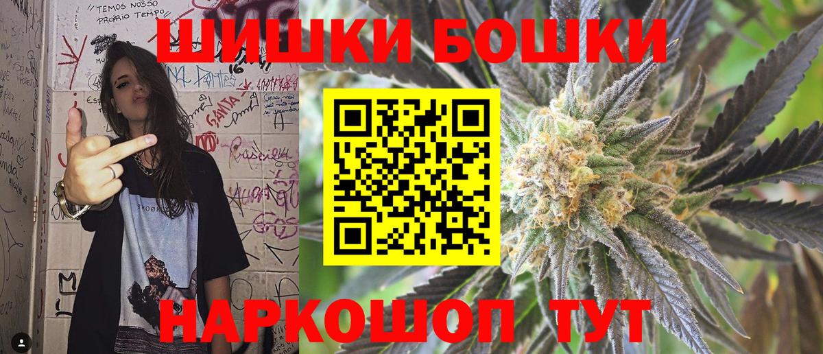 Каннабис SATIVA & INDICA  Вход с VPN  Валуйки  Шишки марихуана Ganja  МАРИХУАНА марихуана 